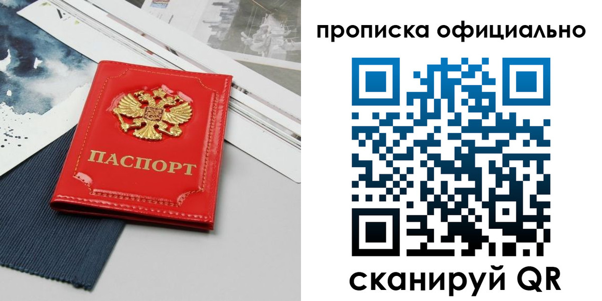 найти адрес прописки в Нарткале