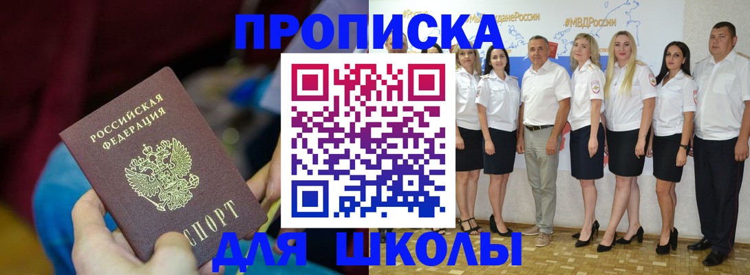 найти адрес прописки в Нарткале